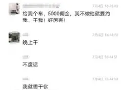 男子驱车从深圳到长沙约架遭暴打，警方抓获包括他在内的7人图片
