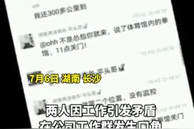 男子驱车从深圳到长沙约架遭暴打，警方抓获包括他在内的7人图片