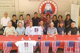 初选获胜 马泰访美国湛江华侨总会谢票图片