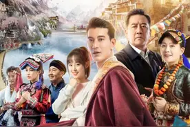 鲜活人物诠释“硬核”青春，超“写实”致敬美好时代《阿坝一家人》全景式再现民族致富路图片