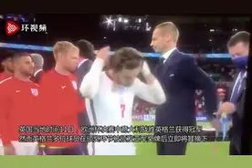 英格兰球员集体举动，球迷炮轰图片