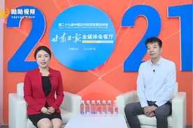 视频｜【兰洽会对话】兴业银行：细致入微，助力小微企业发展视频封面