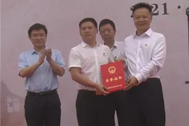 云南威信扎西会议纪念馆“全国法治宣传教育基地”揭牌图片