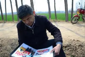 申军良得知郭刚堂寻子成功第一时间打电话：郭大哥也曾祝贺我视频封面