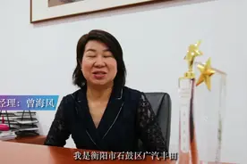 按揭0首付 广汽丰田登陆湖南汽车巡展衡阳站图片