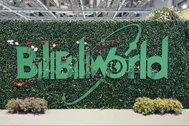 BilibiliWorld2021上海站开幕图片