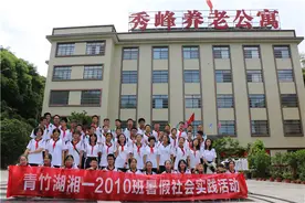 红领巾少年情暖养老院：唱老人最爱听的歌 听老人讲奋斗故事图片