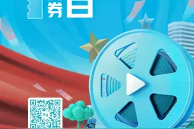 《革命者》热映中！成泰燊邀你宅家上天目，领浙江电影消费券图片