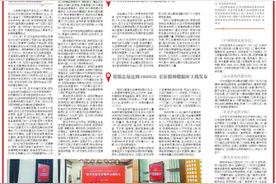 四川长征干部学院：迈步联合共建新征程 弘扬伟大长征精神图片