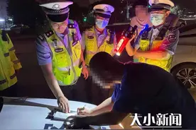 事发烟台！父子俩同去喝酒，父亲酒后驾驶网约车被交警查获图片