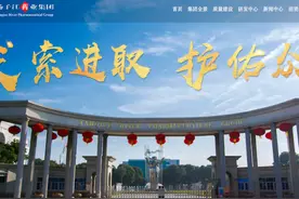 传“板蓝根大王”徐镜人意外离世，扬子江药业将何去何从？图片