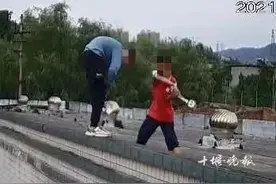 花果一楼顶拍下的，这是谁家的孩子？图片