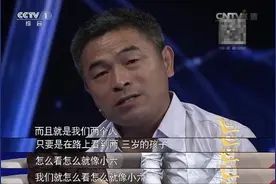 24年报废10辆摩托车，《失孤》原型终于找到儿子……图片