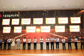 14个产业学院揭牌 山东科技职业学院校企携手助力智能制造产业发展图片