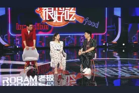 录制这档节目，林依轮孟美岐王耀庆都“吃撑了”图片