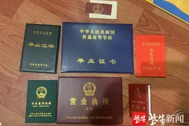 白天上班晚上贴“办证”小广告 夫妻二人搭档买卖假证被抓图片