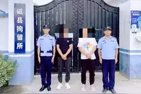 男子纠缠已婚女子，还和其丈夫互殴！民警赶到后男子竟觉得委屈：我被他打了图片