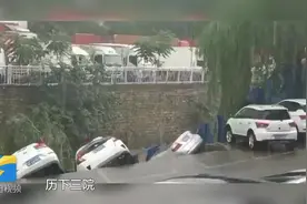 济南历下区第三人民医院坠河车辆已全部拖离危险区域 无人员伤亡视频封面