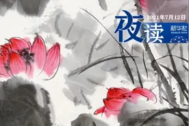 夜读 | 珍惜那个愿意花时间陪你的人图片