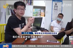 潍坊：配了一副角膜塑形镜孩子半年戴不进去 商家最终退部分款加送眼镜图片
