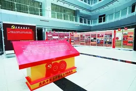 矢志爱国奋斗 追求卓越发展图片