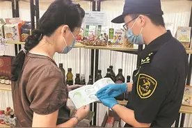 均做退运或销毁处理图片
