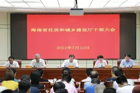 王鹏任海南省住房和城乡建设厅党组书记图片