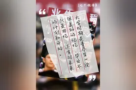 「七个·微语」毕业，以渺小启程，以远大结束图片