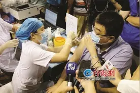 我老家是厦门，我在厦门打疫苗图片