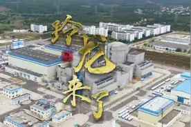 脑洞成为现实！核电站也能建成移动充电宝！玲龙一号来了图片