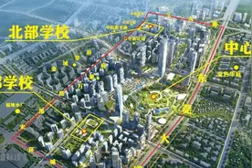 计划年底动工“东莞国际商务区北部学校”最新进展来了图片