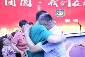 全网泪目！24年，山东父子终于相认！刘德华送祝福！案件侦破细节→图片