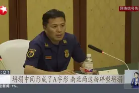 苏州市吴江区一酒店发生坍塌事故视频封面