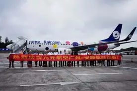 广州直飞贵州黄果树航线今日开通！架起粤黔协作空中新通道图片