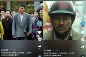 电影《失孤》原型郭刚堂：已找到儿子，曾用抖音寻亲图片