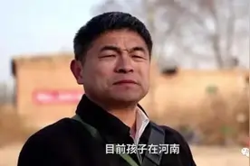 网友哭了！“刘德华”拼命找的人，找到了图片