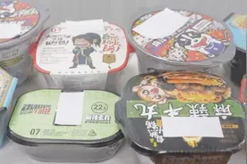 小宝评测｜你爱吃的“自热锅”安全吗？这里测了20款图片