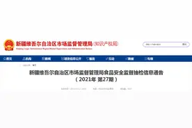 新疆抽检：“伊香精米（大米）”等74批次粮食加工品均合格图片