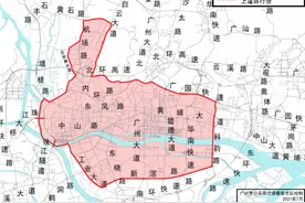 广州将实施电动自行车登记上牌，未登记禁止上路行驶图片