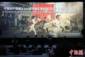 电影《1921》藏语版在西藏上映图片
