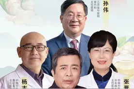 都说夏天要吃姜，但没想到还能这么吃？图片