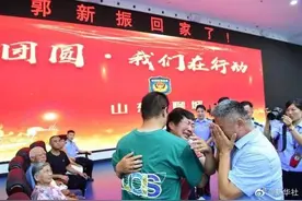 电影《失孤》原型郭刚堂的儿子找到了！案件更多细节披露……图片