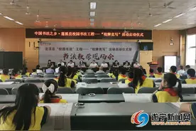 中国书法之乡•蓬溪县校园书法工程——“校牌竞写”活动启动图片