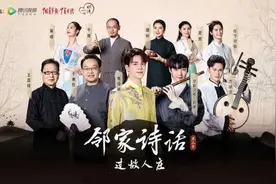 与曾舜晞一起品读《过故人庄》，赴一场古诗之约图片