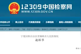 不正当关系被丈夫发现，女子带上水果刀和老鼠药与情夫“私了”，差点出人命图片