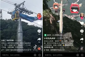 滑翔伞与缆车相撞，游客从高空坠落！浙江安吉一景区刚刚发布事件说明图片