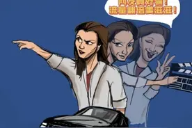 引流变拘留，“吨姐”成“蹲姐”图片