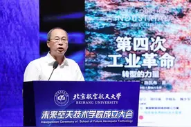 北航成立未来空天技术学院 八年制本博贯通 今年启动本科招生图片