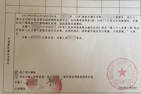 消费曝光台丨司机压伤乘客两月未获赔付，滴滴：已有初步方案图片