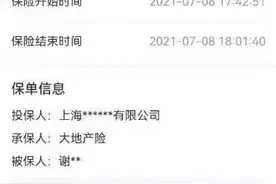 女子骑哈啰单车撞上电线杆肋骨骨折，正在检测是否刹车失灵图片